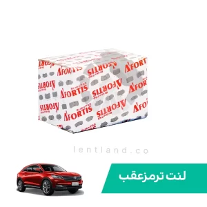 لنت ترمز عقب دیگنیتی فيدليتي آفورتیس AFORTIS